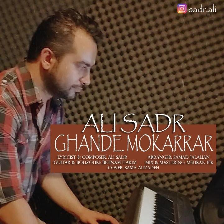 Ali Sadr – Ghande Mokarrar